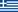 Ελληνικά GR